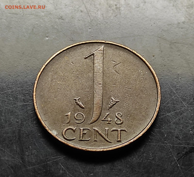 Нидерланды 1 цент 1948  до 9..02.2024 - IMG_20240204_140046