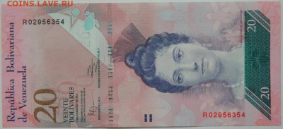 Венесуэла 20 боливаров 2011 г.  до 08.02.24 - DSCN2182.JPG