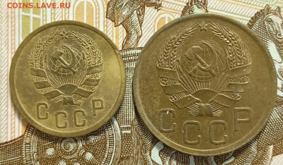 Лот ранних монет СССР до 1961 года до 08.02.2024 в 22.00 - (77)