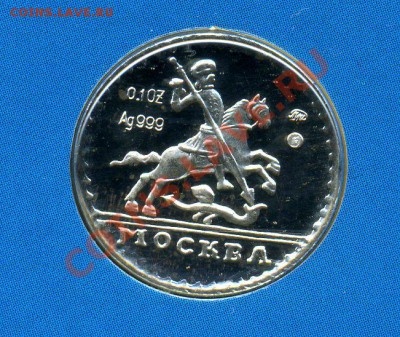НАБОР Банка России ММД 2002 г. до 13.01.2012 г. до 21-00 - скан046