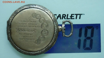 Корпус антикварных карманных часов Серебро Позолота - P11806091