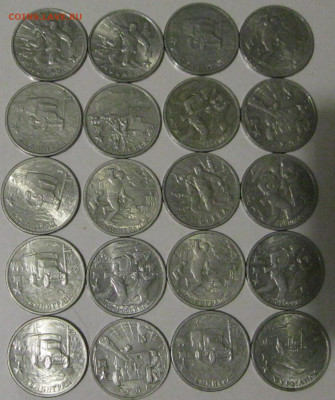 2 руб. 2000 г. ГВС, 20 шт, до 09.02.2024 в 22.00 - IMG_2193.JPG