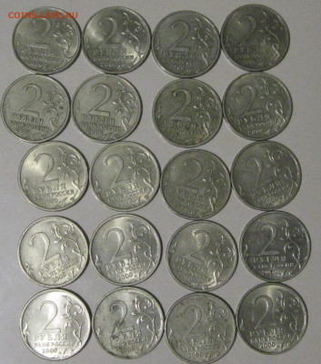 2 руб. 2000 г. ГВС, 20 шт, до 09.02.2024 в 22.00 - IMG_2194.JPG