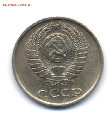 10 копеек 1966. До 09.02.2023 в 22.00 МСК - 10коп66 - 0002