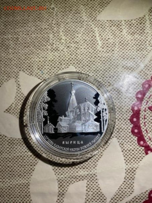 3 руб 2018  Церковь Казанской Иконы Божией Матери Вырица до  - VD29L82ZEHo