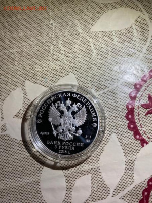 3 руб 2018  Церковь Казанской Иконы Божией Матери Вырица до  - xFD_FAknSiU