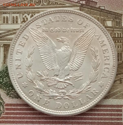 США доллар 1921 до 08.02.24 в 22-00. - IMG_20240129_161040