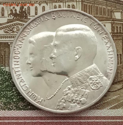 Греция 30 драхм 1964 до 08.02.24 в 22-00. - IMG_20240129_161205