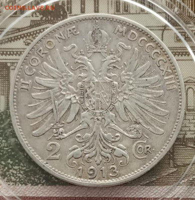 Австрия 2 кроны 1913 до 08.02.24 в 22-00. - IMG_20240129_160642