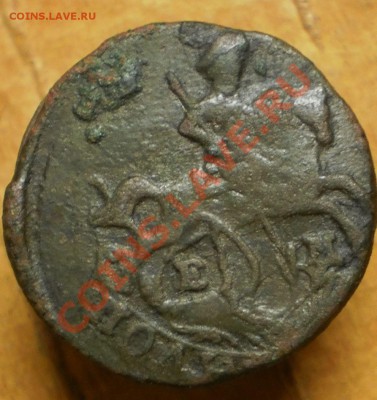 полушка 1770 г.ем.до15.01.12.в21-30мск. - P1060096.JPG