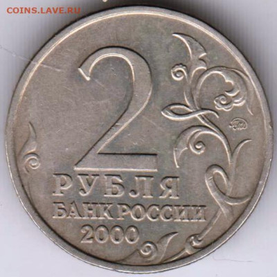 24 г. в 23.00 - 025