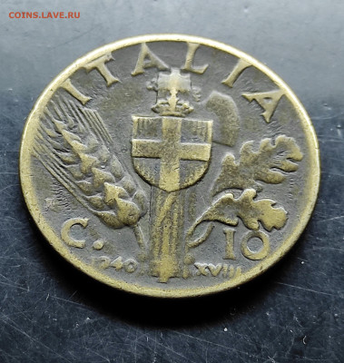 Италия 10 чентезимо 1940 до 10..02.2024 - IMG_20240205_014814