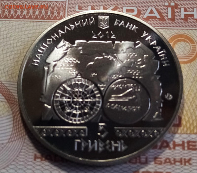 УКРАИНА 5 гр 2012 г Античное судоходство до 10.02 в 22.20 - ас2