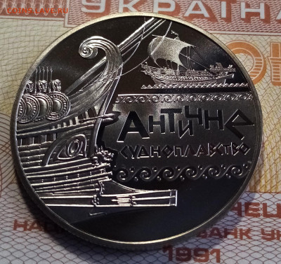 УКРАИНА 5 гр 2012 г Античное судоходство до 10.02 в 22.20 - ас1