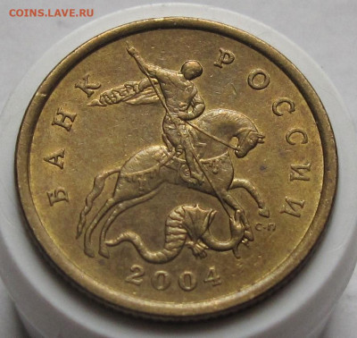 50 копеек 2004 СП шт.2.31А. До 07.02.24 в 22.00 - 012.JPG