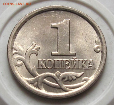 1 копейка 2005 М шт.Г. До 07.04.24.в 22.00 - 017.JPG