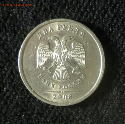 2 рубля 2008г спмд , ммд шт.1.4 , шт.4.12 - 2р08спмд