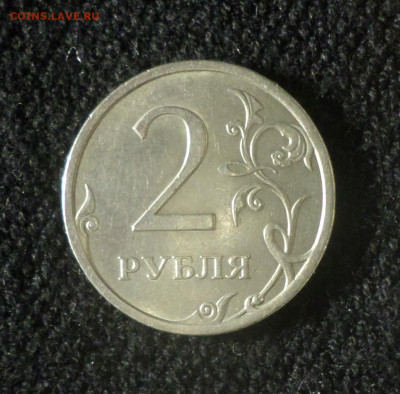 2 рубля 2008г спмд , ммд шт.1.4 , шт.4.12 - 2р08спмд р