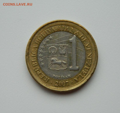 Венесуэла 1 боливар 2007 г. (БИМ) до 08.02.24 - DSCN1983.JPG
