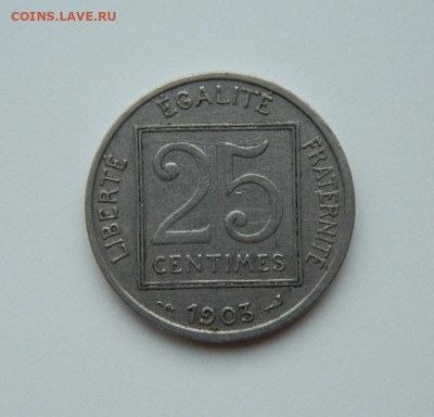 Франция 25 сантимов 1903 г. до 08.02.24 - DSCN1958.JPG