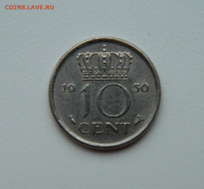 Нидерланды 10 центов 1950 г. до 08.02.24 - DSCN2002.JPG