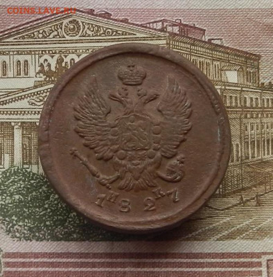 2 коп. 1812 г. ЕМ.ИК  до 08.02 в 22.00 - DSCN6679.JPG