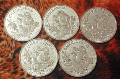 Смешарики 25р.5шт.До 07.02.22:00. - IMG_20240205_193434_467