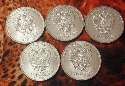 Никулин 25р.5шт.До 07.02.22:00. - IMG_20240205_193937_951