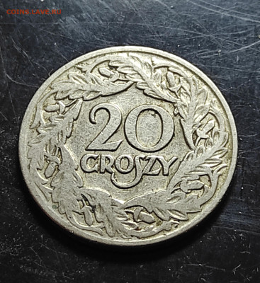 Польша 20 грошей 1923 до 11..02.2024 - IMG_20240205_134918