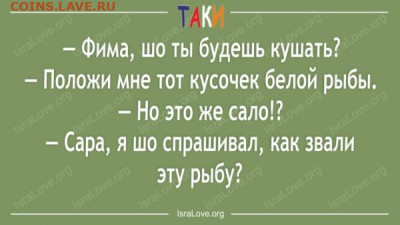 Юмор - 1707041731 (1)