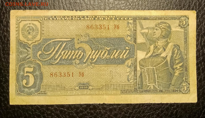 5₽ 1938 до 10.02 22.00 - IMG_20240204_130832