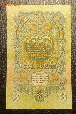 3₽ 1947 до 10.02 22.00 - IMG_20240204_130618