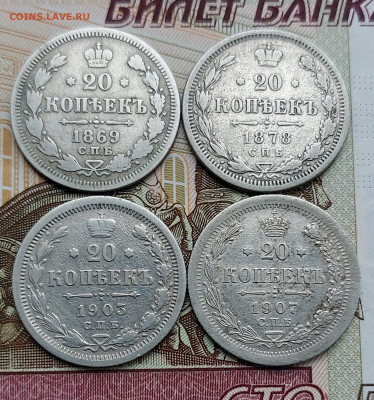 20к.4шт. - 20240205_124735