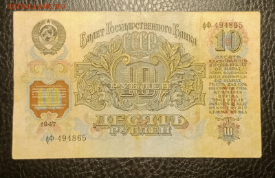 10₽ 1947 до 10.02 22.00 - IMG_20240204_130551