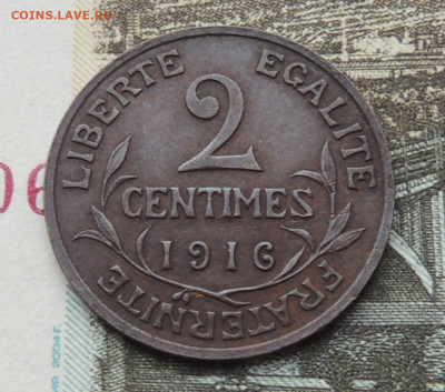 Франция 2 сантима 1916 до 10.02.2024 - Франция 2 сантима 1916.JPG