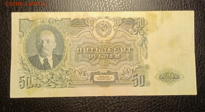 50₽ 1947 до 10.02 22.00 - IMG_20240204_130505