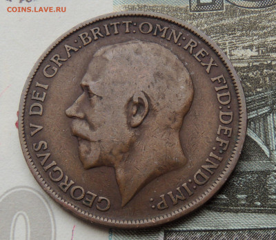 Великобритания 1 пенни 1913 до 10.02.2024 - Великобритания 1 пенни 1913 .JPG