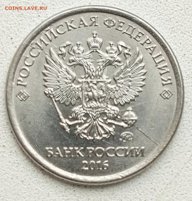 1р. Полные расколы без повторов 13 монет. - 1707135962078