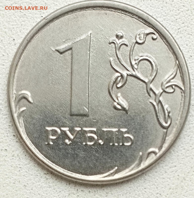 1р. Полные расколы без повторов 13 монет. - 1707135860664
