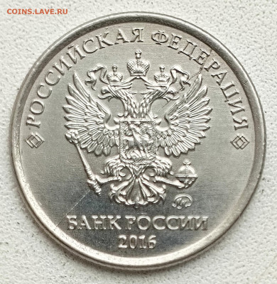 1р. Полные расколы без повторов 13 монет. - 1707131150667