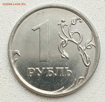 1р. Полные расколы без повторов 13 монет. - 1707131117779