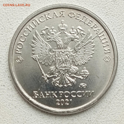 1р. Полные расколы без повторов 13 монет. - 1707131088129