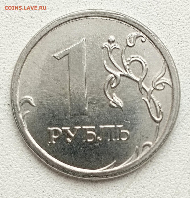 1р. Полные расколы без повторов 13 монет. - 1707131056313