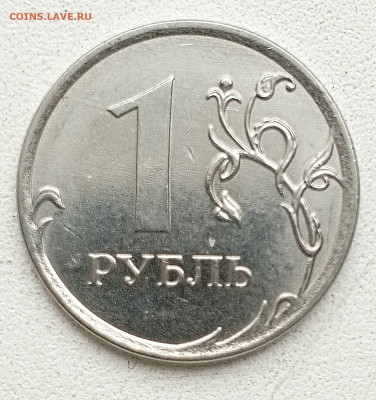 1р. Полные расколы без повторов 13 монет. - 1707130982862