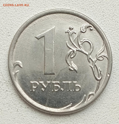 1р. Полные расколы без повторов 13 монет. - 1707130908800
