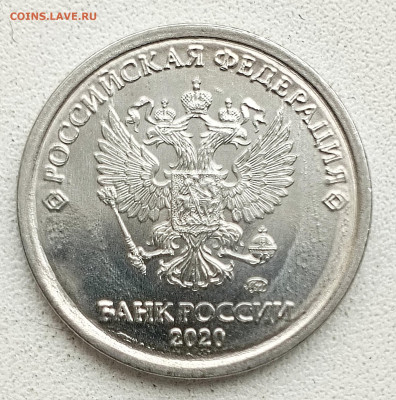 1р. Полные расколы без повторов 13 монет. - 1707130726750