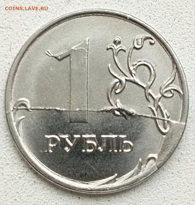 1р. Полные расколы без повторов 13 монет. - 1707130697535