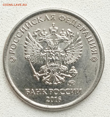 1р. Полные расколы без повторов 13 монет. - 1707130650386