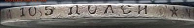 Гурт. - 20240205_155448