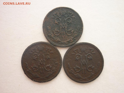 2 копейки 1896, 1911, 1913г., до 10.02.24г., 22.00 - P1240049.JPG